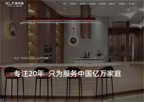 全新升级|米兰家居新官网强势上线，开启品牌窗口视觉新体验！