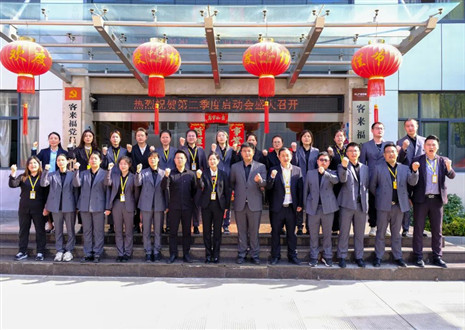 四月如歌万物齐吟|米兰家居2022第二季度启动大会隆重召开