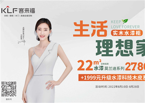 水漆工艺，创先格局 | 揭秘米兰水漆工艺的三大好处