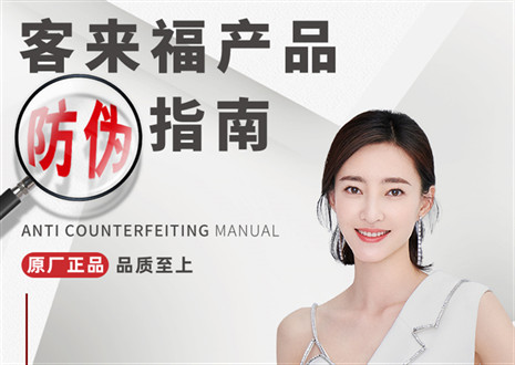 防伪指南丨买家居，请认准米兰正品