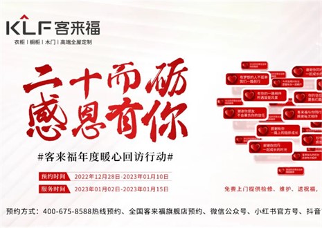 为爱而行，爱传万家 ！米兰感恩行动持续发力中!