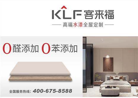 守初心 抓品质 | 米兰致消费者的一封信