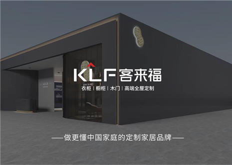 万里可期，共赴2023 | 米兰致全体经销商家人们的一封信