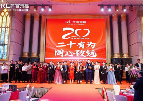 【米兰·幸福家】解读幸福文化，共筑幸福家园