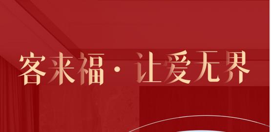福至无界  为什么要选择米兰？给一个令你心动的理由！