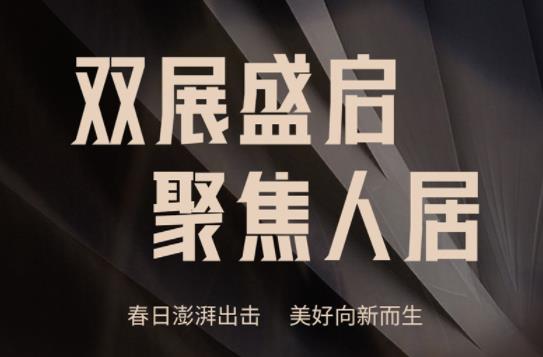 聚焦！【赏】两大展会家居盛宴，【探】米兰整装时代华丽篇章
