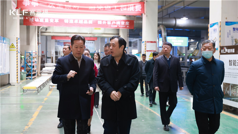 热烈欢迎省审计厅调研组一行莅临米兰指导工作