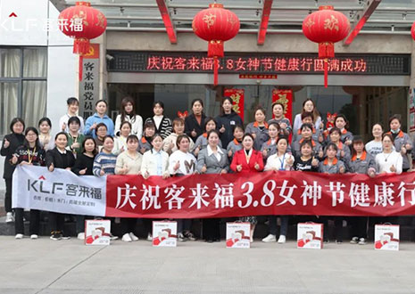 沐光而行，致敬女性！米兰3.8女神节健康行活动圆满落幕！