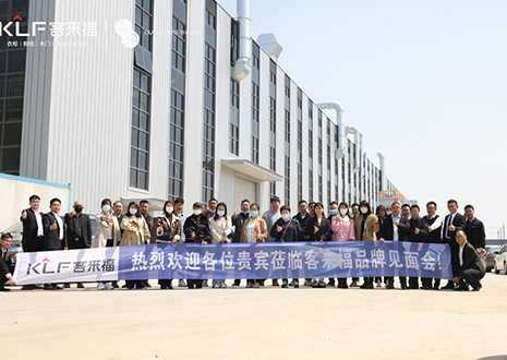 新视界 创未来 | 米兰华东生产基地品牌见面会圆满成功！