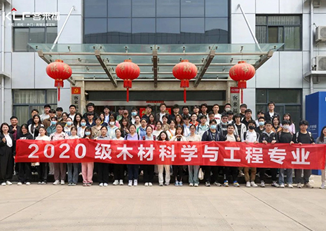 以行促学，共瞰未来！欢迎安徽农业大学学子参观米兰家居股份有限公司