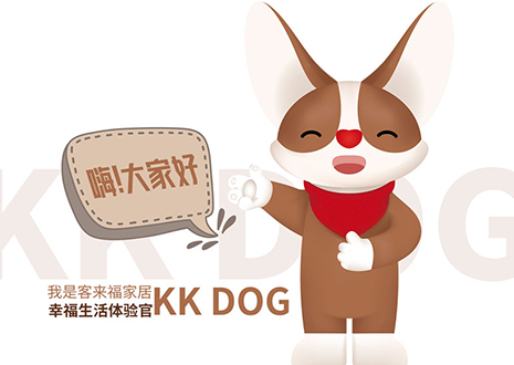 听说你喜欢表情包？米兰家居KK DOG表情包＆周边新品大公开！