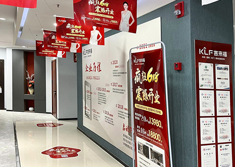 落地帮扶 | 热烈祝贺米兰南通通州旗舰店震撼开业