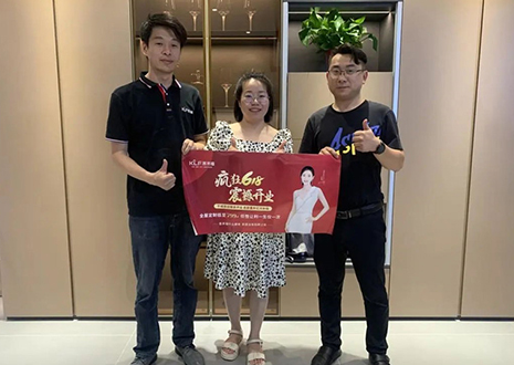 祝贺！米兰家居安庆“疯狂618百城联动开业大促”活动圆满结束！