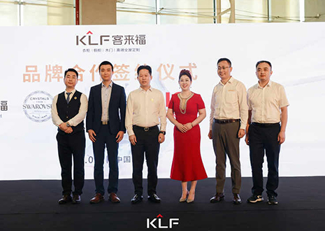 新浪家居报道：二十年璀璨蝶变！米兰新品发布呈现高奢家居未来