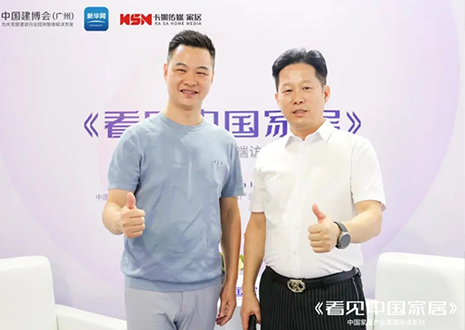新华网专访 | 米兰尹其宏：以消费窗口捕捉发展机遇，全面布局品牌差异化