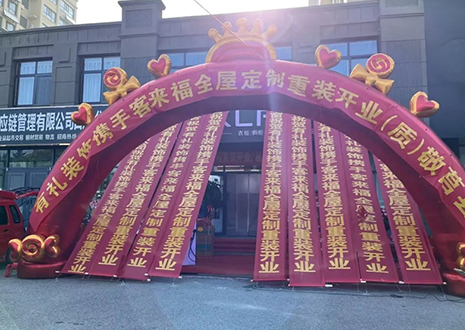 祝贺！山东莒县米兰全屋定制重装开业活动顺利收官！