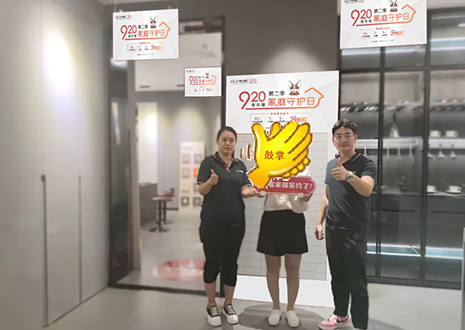 实力帮扶，用心服务 | 米兰山东淄博新店试营业活动圆满结束！
