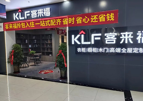 庆贺 | 运营铁三角实力帮扶银川米兰店商场家博会活动！