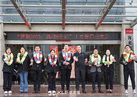 年终冲刺 乘势而上| 米兰家居10月启动大会圆满召开