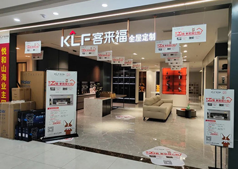 活动帮扶！祝贺米兰青岛黄岛门店双节活动圆满结束~