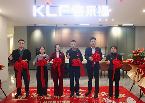 重装启航 盛大开业 | 米兰家居再添品质生活空间