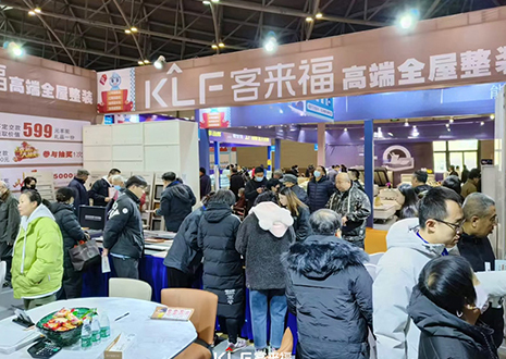 热烈庆祝米兰太原家博会圆满落幕！