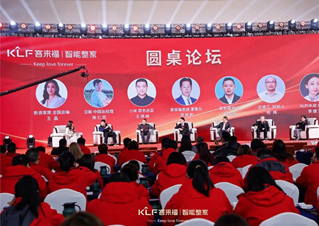 2024年米兰智能整家品牌发布会圆满收官！