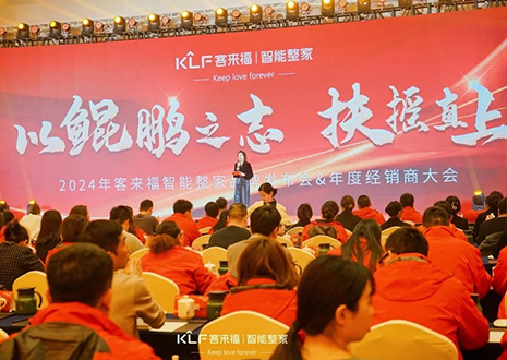 群策群力 鹏程万里 | 米兰2024年度经销商大会圆满落幕！