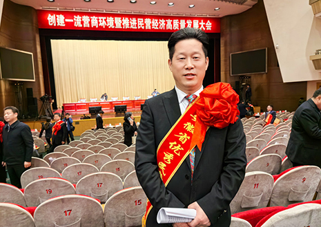 米兰家居董事长尹其宏获评“安徽省优秀民营企业家”称号