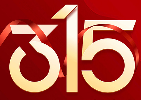 米兰家装满5万送2万？属于你的“幸福”百亿补贴已到账！