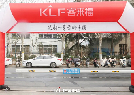 热烈庆祝米兰家居315工厂直购会成功举办！