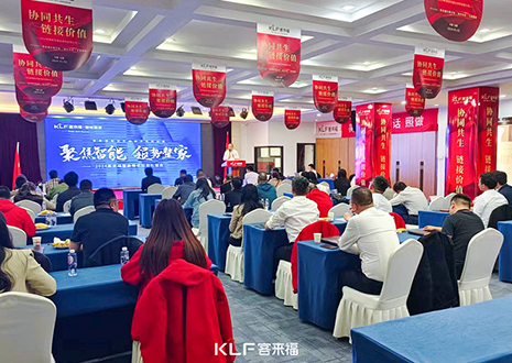 聚焦智能 领势整家 | 米兰招商会圆满落幕