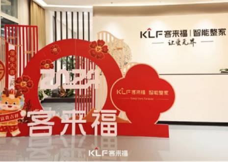 燃购出圈丨米兰『五一大促』活动圆满落幕，获赞连连