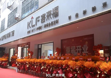 【新店开业—茂名】庆贺南方油城米兰隆重开业，助力618！