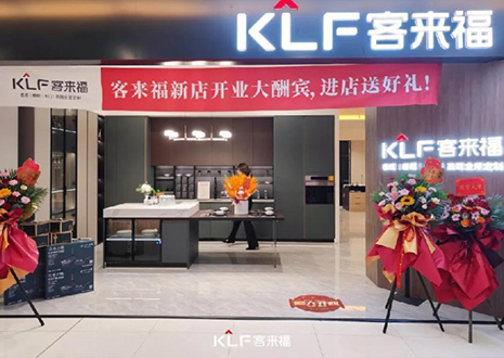 【新店开业—西安】庆贺“历史名城”之地米兰隆重开业！