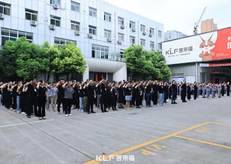 择高而立 迈向第一丨米兰家居9月创新增长启动大会圆满召开！