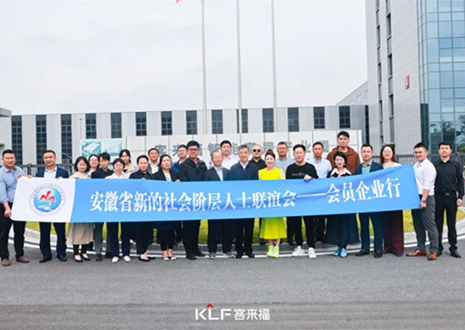 热烈欢迎省市区新联会领导莅临米兰参观指导