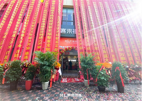 【新店开业—行唐】庆贺河北行唐米兰隆重开业！