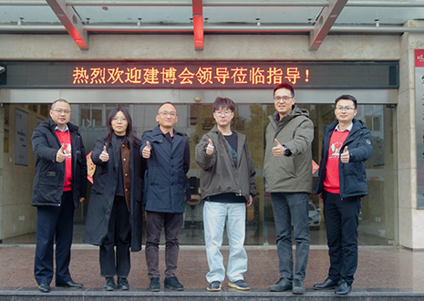 热烈欢迎中国建博会领导一行莅临米兰智能科技股份有限公司参观指导！