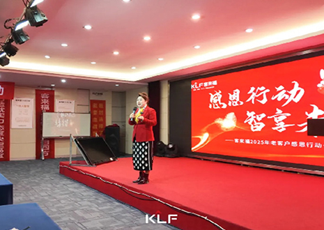 感恩同行 · 智享未来丨2025年米兰老客户感恩行动圆满落幕