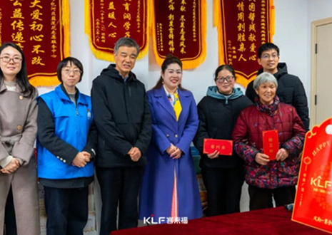 爱心同行丨米兰赴蓝莲花志愿服务中心参与调研慰问