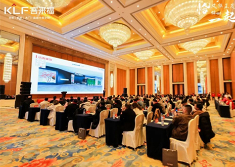 思变行远 挥斥方遒丨米兰“恰风华正茂，⼀起拼”2025年核心经销商大会隆重召开