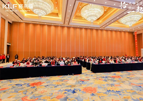 如何赢战2025大家居市场？米兰核心经销商大会给出答案！