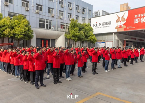 赢战整家 智领未来丨米兰4月启动大会圆满召开！