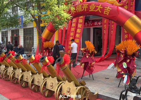 【新店开业—邯郸邱县】庆贺河北邯郸邱县米兰隆重开业！