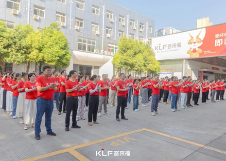 战鼓雷鸣 征程再启丨米兰7月启动大会圆满召开!