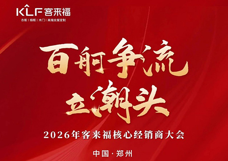 米兰·(milan)中国官方-资讯